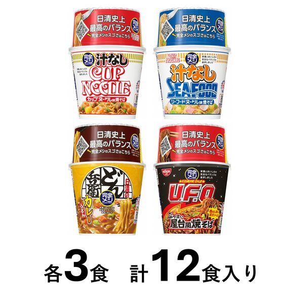LOHACO - 完全メシ カップ麺 4種詰合せ12食入［汁なしカップヌードル