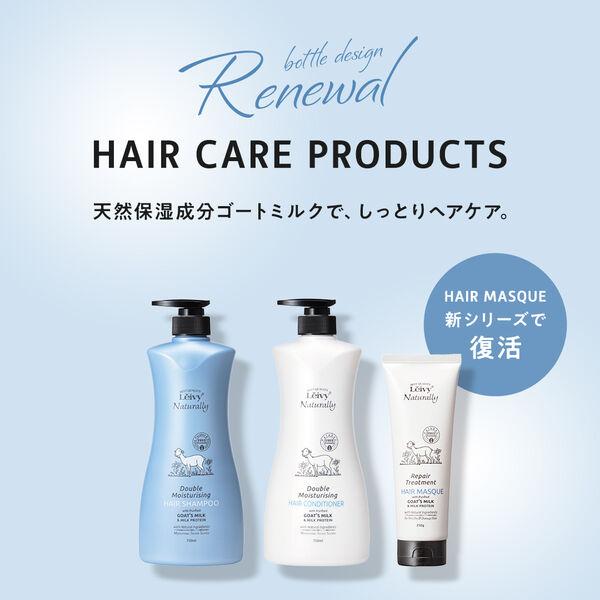 LOHACO - レイヴィー ヘアシャンプー ＆ コンディショナー セット品 1