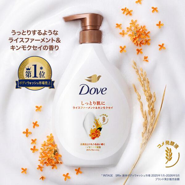 ボディウォッシュ 5本セット LOHACO - ボディソープ ダヴ（Dove）ボディウォッシュ ライスファー