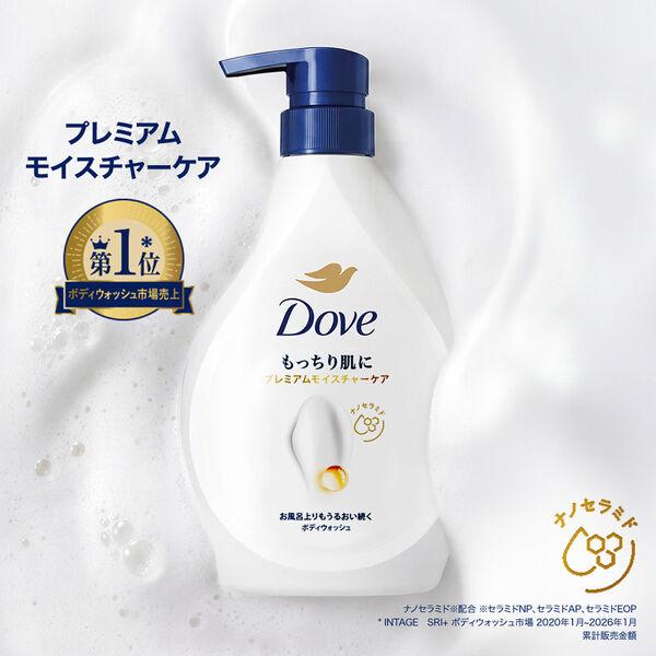 LOHACO - ボディソープ ダヴ（Dove）ボディウォッシュ プレミアム