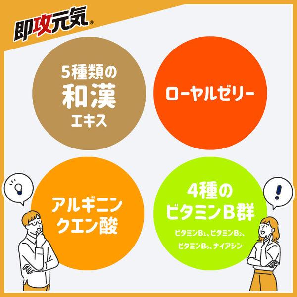 LOHACO - 即攻元気ゼリー 喝 電撃栄養ドリンク味 1セット（1個（180g