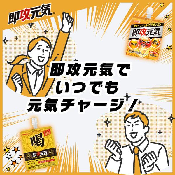 LOHACO - 即攻元気ゼリー 喝 電撃栄養ドリンク味 1セット（1個（180g