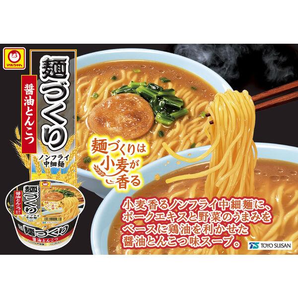 LOHACO - 麺づくり 醤油とんこつ 東洋水産 1セット（1個×6）カップ麺