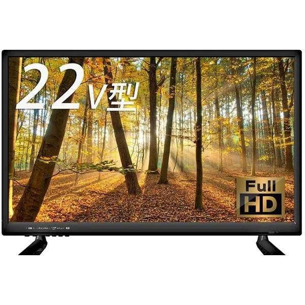 LOHACO - WIS 22インチ1波FHD液晶テレビ AS-22SR 1個