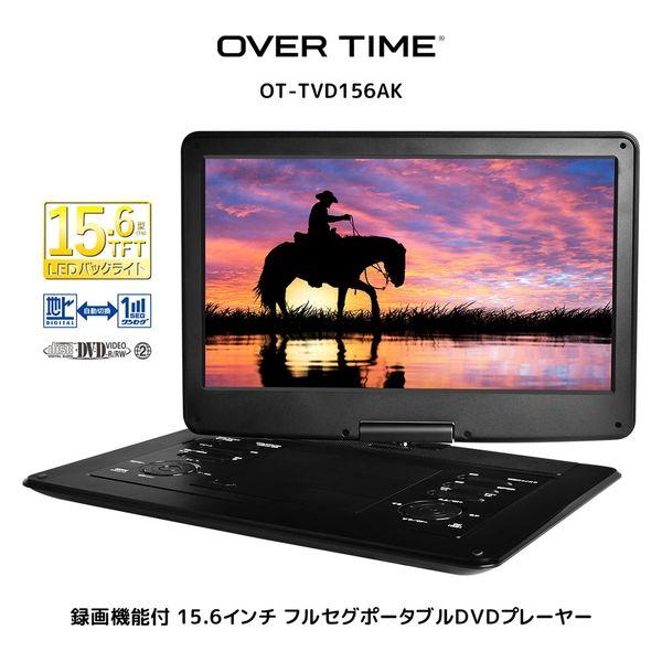 LOHACO - ダイアモンドヘッド 録画機能付き15.6インチフルセグ