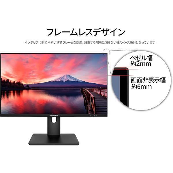 LOHACO - JAPANNEXT 27インチ4Kワイド液晶モニター JN-IPS273UHDR-C65W 1台