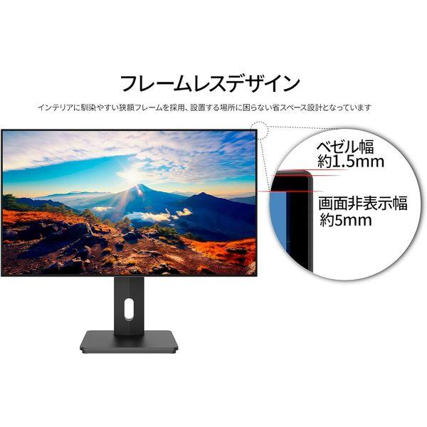 LOHACO - JAPANNEXT 27インチワイド液晶モニター JN-27IPS4FLWQHDR-HSP 1台