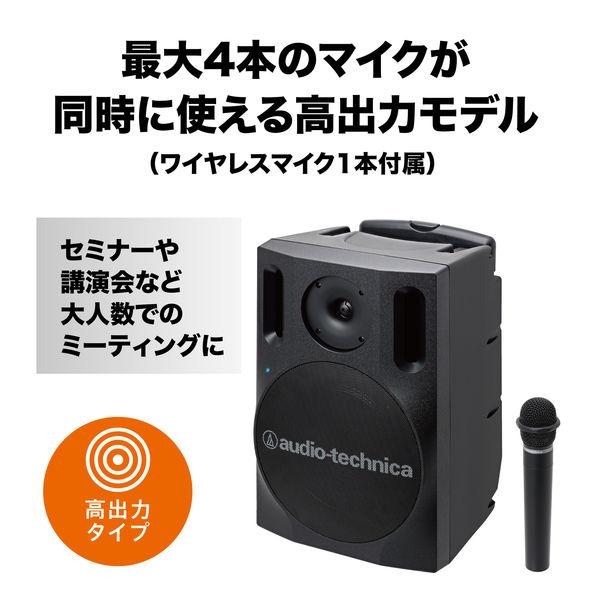LOHACO - オーディオテクニカ デジタルワイヤレスアンプシステム ATW