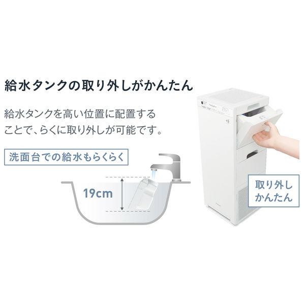LOHACO - 【アウトレット】ダイキン工業 加湿ストリーマ空清 ACK55Z-W 1台