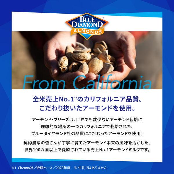 LOHACO - カゴメ アーモンド・ブリーズ バリスタブレンド 1L 1箱（6本入）