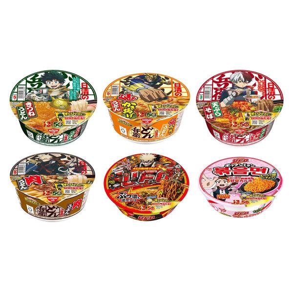 LOHACO - (期間限定)【僕のヒーローアカデミアコラボ ランダム
