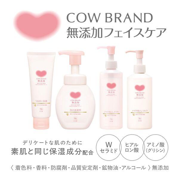 LOHACO - カウブランド 無添加メイク落とし オイル ポンプ 180mL 1個