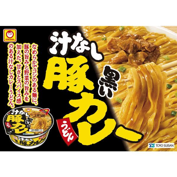 LOHACO - 汁なし黒い豚カレーうどん 東洋水産 マルちゃん 1セット（1個