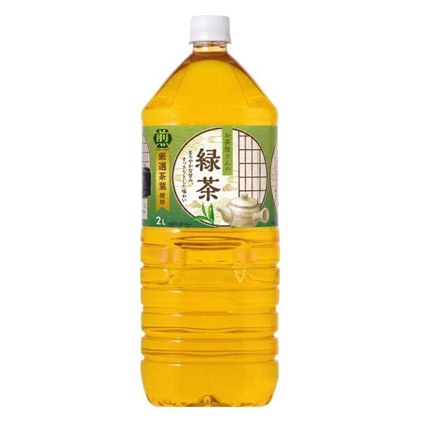 LOHACO - ライフドリンクカンパニー お茶屋さんの緑茶 2L（2000ml） 1