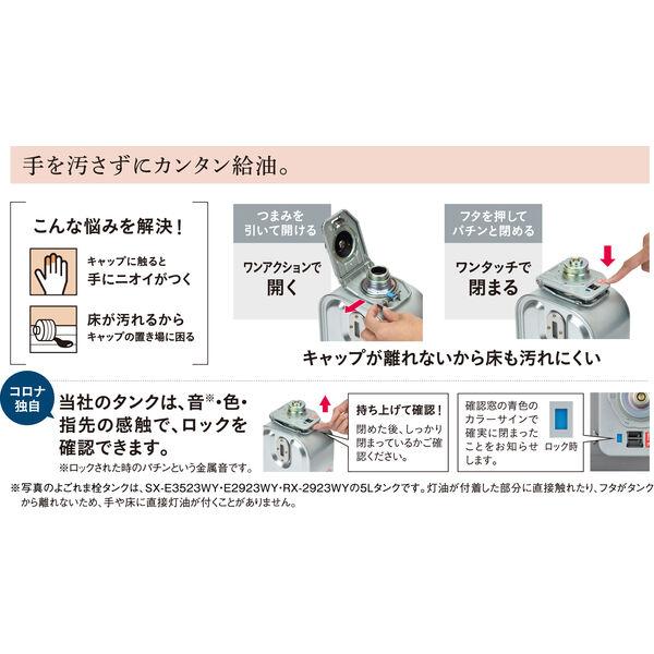 LOHACO - コロナ 石油ファンヒーター 木造15畳/コンクリート20畳