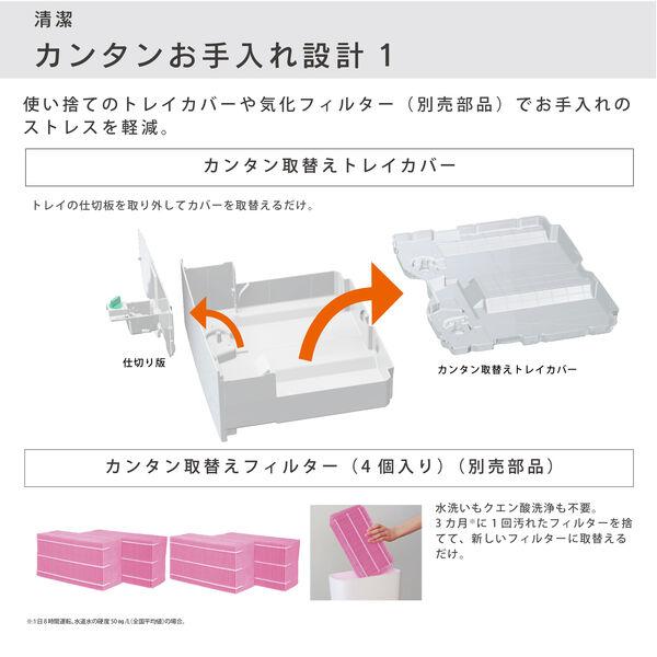 LOHACO - ダイニチ ハイブリッド式加湿器 パワフル 加湿量1800mL 木造
