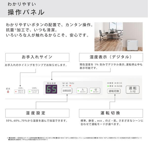 LOHACO - ダイニチ ハイブリッド式加湿器 パワフル 加湿量1800mL 木造