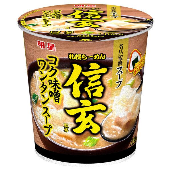 LOHACO - 名店カップ麺 3種詰め合わせアソート 1セット(12食) 信玄味噌