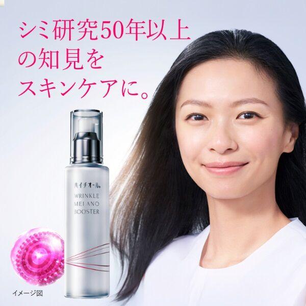 LOHACO - お得なセット ハイチオール リンクルメラノブースター 本体