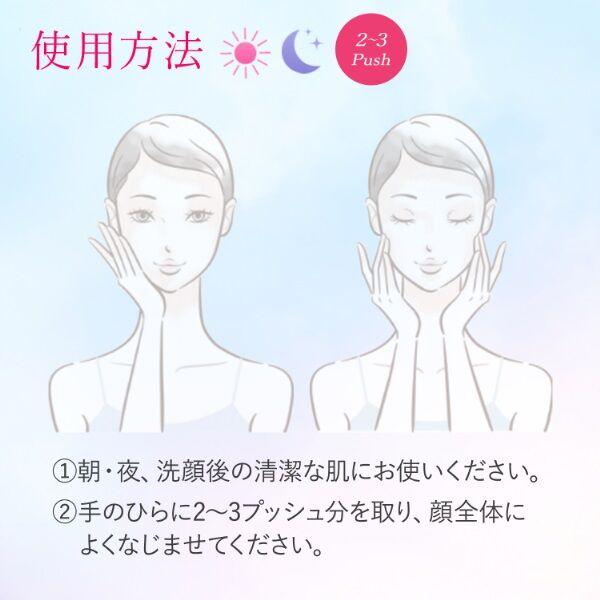 LOHACO - お得なセット ハイチオール リンクルメラノブースター 本体