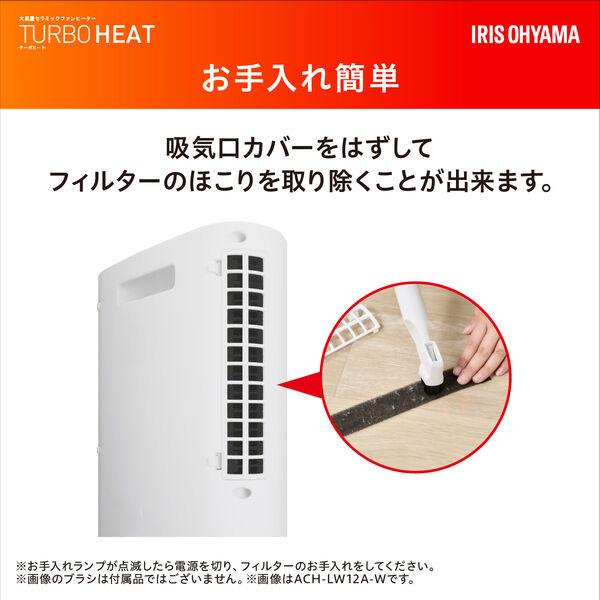 LOHACO - アイリスオーヤマ 大風量セラミックファンヒーター 暖房 首