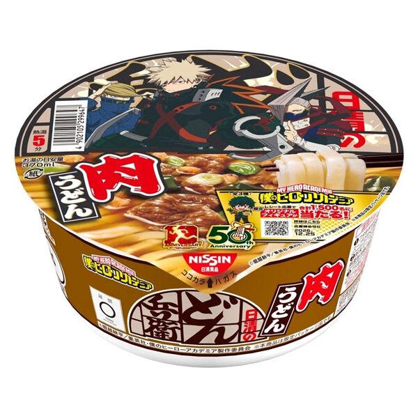 LOHACO - (期間限定)日清のどん兵衛 肉うどん 僕のヒーローアカデミア