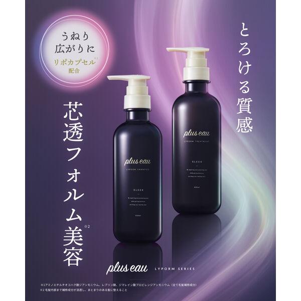 LOHACO - プリュスオー リポルムシャンプー 詰め替え 350mL ホワイト