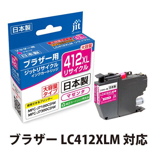 LOHACO - ジット リサイクルインク JITーB412MXL ブラザー LC412XLM用