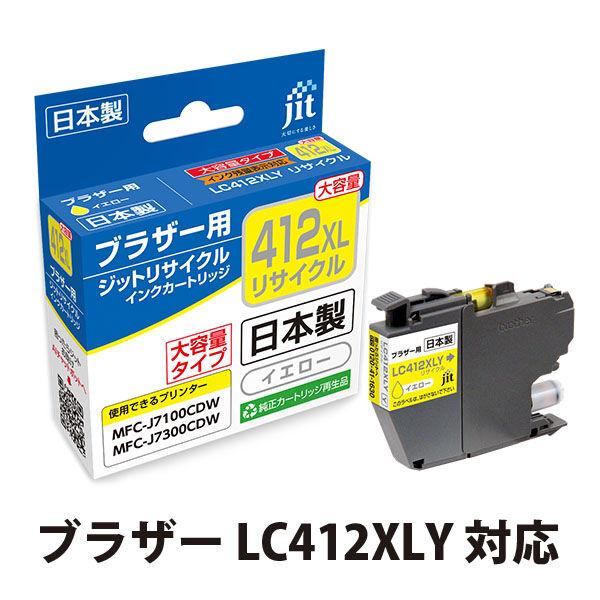 LOHACO - ジット リサイクルインク JITーB412YXL ブラザー LC412XLY用
