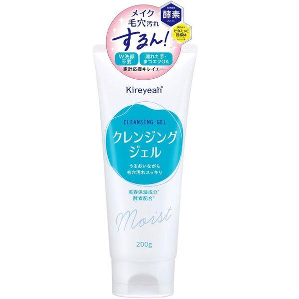 クレンジングジェル200g&業務用 LOHACO - キレイエー クレンジングジェル 200g 1個 メイク落とし