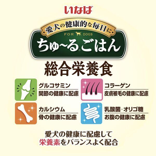 LOHACO - 【アウトレット】ちゅ〜るごはん スープ とりささみ ビーフ味