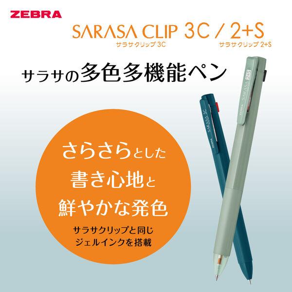 LOHACO - ゼブラ サラサクリップ2+S 0.5 限定 レトロシック クリーン