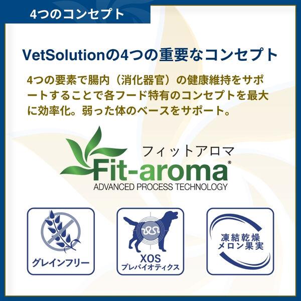 LOHACO - ベッツソリューション 犬用 腎臓＆シュウ酸塩サポート 犬用