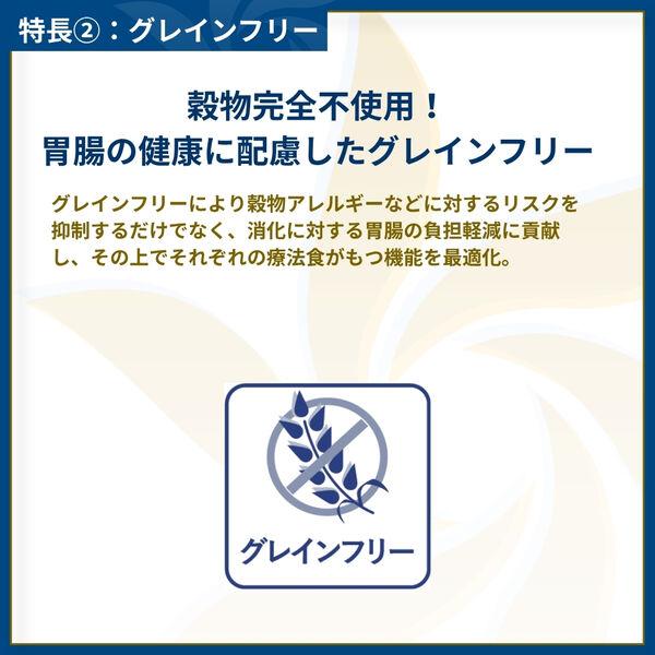 LOHACO - ベッツソリューション 猫用 尿中ストルバイトサポート 猫用