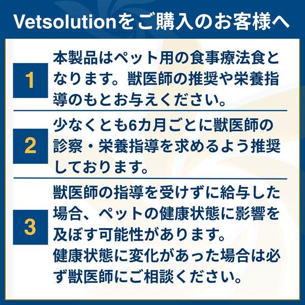 LOHACO - ベッツソリューション 猫用 尿中ストルバイトサポート 猫用