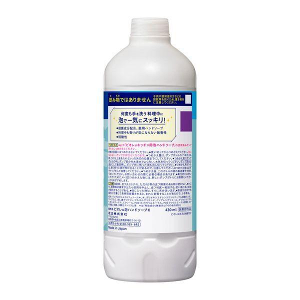 LOHACO - ビオレu キッチン用 泡ハンドソープ つめかえ用 430ml 1