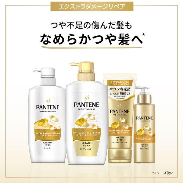 パンテーン 洗い流すトリートメント6箱 LOHACO - パンテーン エクストラダメージリペア 洗い流す