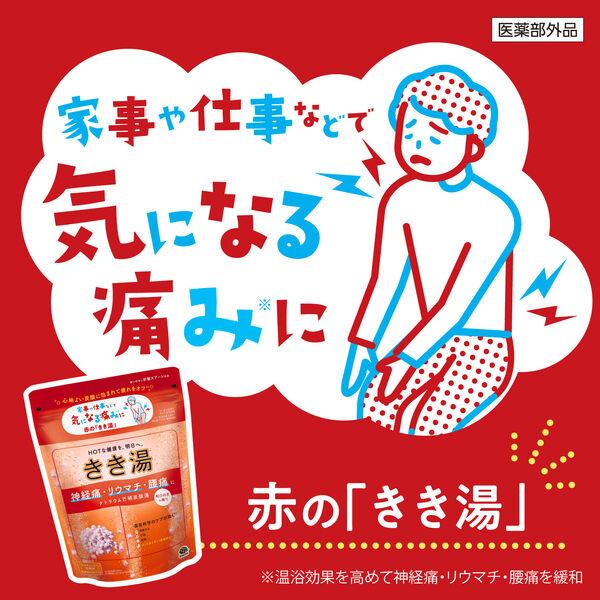 LOHACO - 薬用 入浴剤 炭酸 きき湯 ナトリウム芒硝炭酸湯 360g 1個