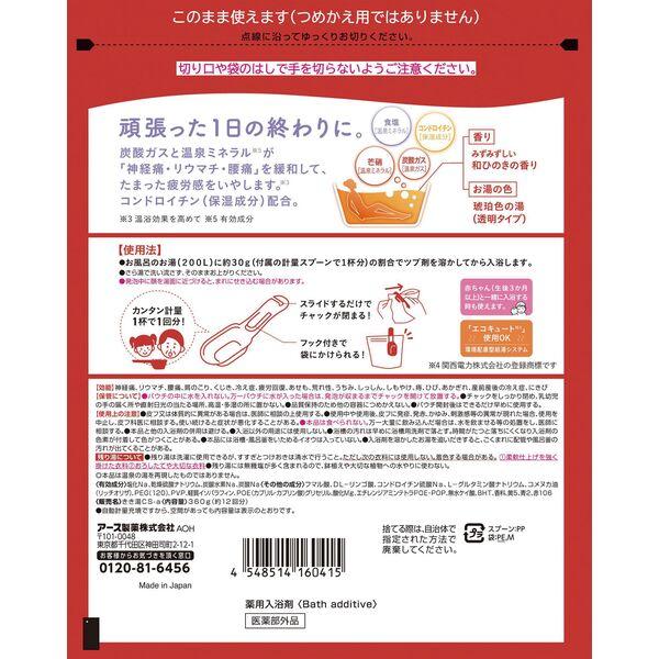 LOHACO - 薬用 入浴剤 炭酸 きき湯 ナトリウム芒硝炭酸湯 360g 1個