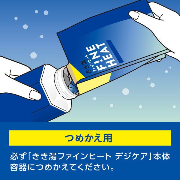 LOHACO - 薬用 入浴剤 きき湯 ファインヒート デジケア 詰め替え 500g