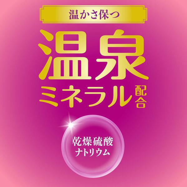 LOHACO - 薬用 入浴剤 バスクリン 薬湯 めぐり浴 和柑橘の香り 600g 1