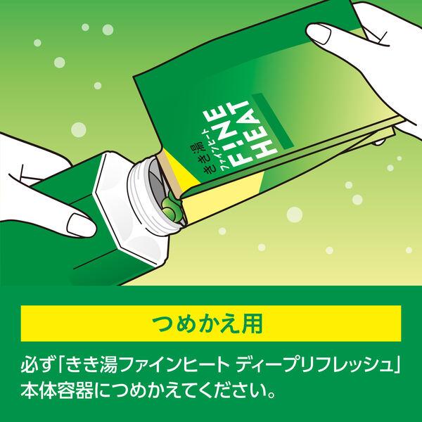 LOHACO - きき湯 ファインヒート ディープリフレッシュ 詰め替え 500g