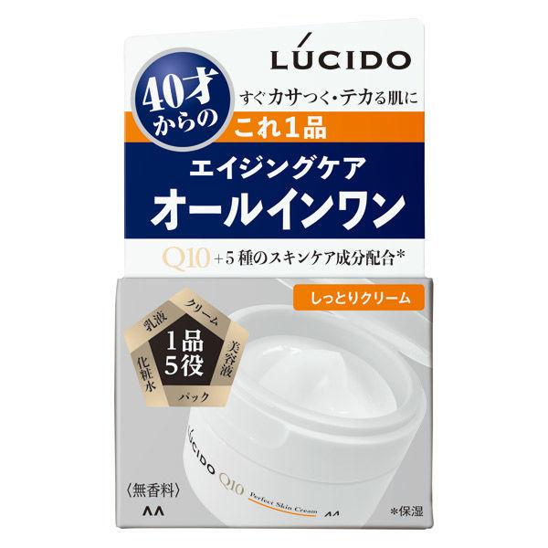 LUCIDO（ルシード）パーフェクトスキンクリーム 90g 1個 マンダム