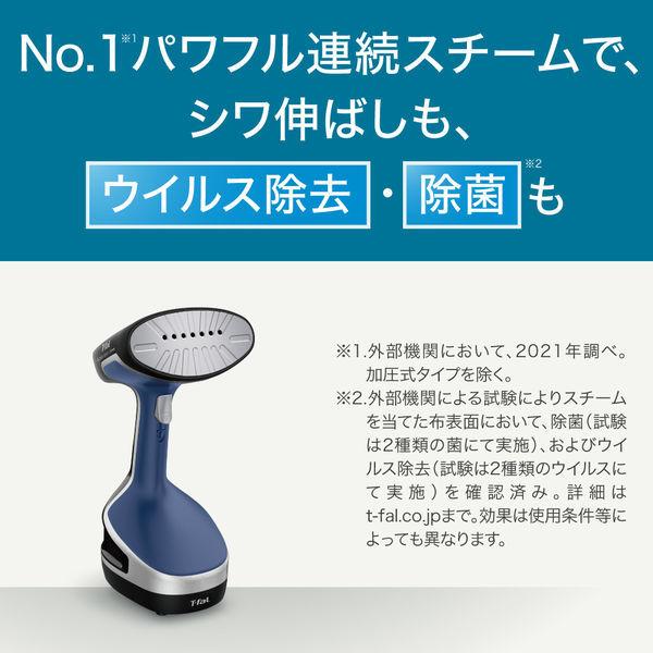 T-fal Access steam force 衣類スチーマー T-fal Access Steam Force