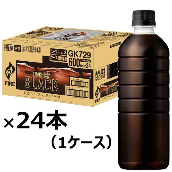 コーヒー飲料 ファイヤー シール100枚応募 賞品  ケース LOHACO - キリンビバレッジ ファイア ワンデイ ブラック ラベルレス