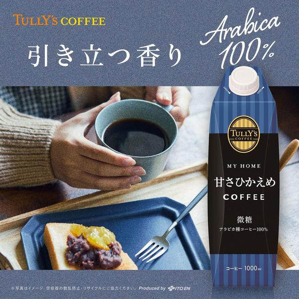 LOHACO - 伊藤園 タリーズコーヒー 甘さひかえめ 微糖 キャップ付き 紙