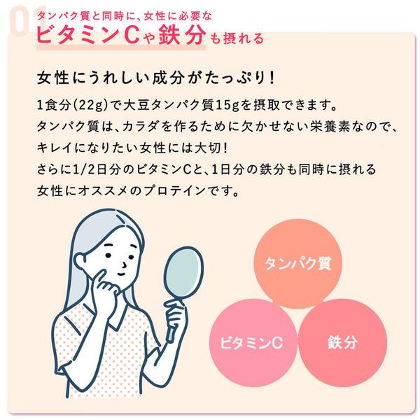 LOHACO - （シェーカーおまけ付）プロテイン効果 森永ココア味 1袋