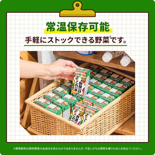 LOHACO - カゴメ 野菜一日これ一本 贈答用デザイン 200ml 1箱（30本入