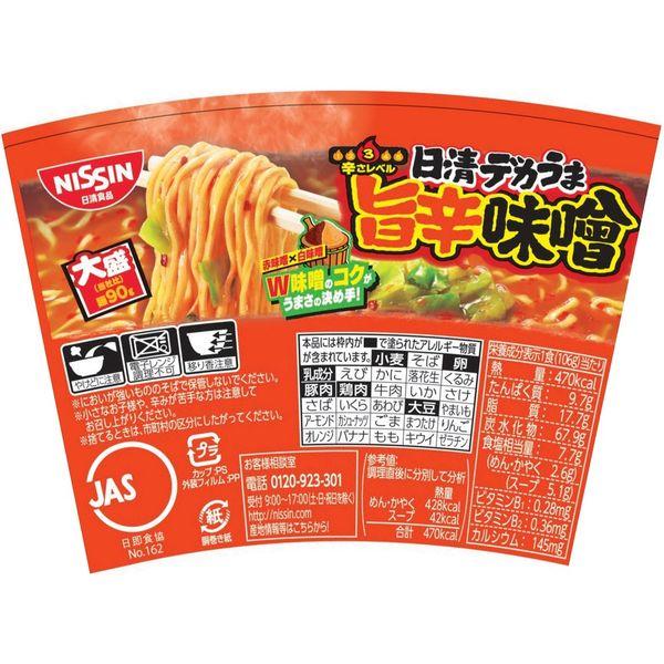LOHACO - 日清食品 日清デカうま 旨辛味噌 カップ麺大盛 カップ