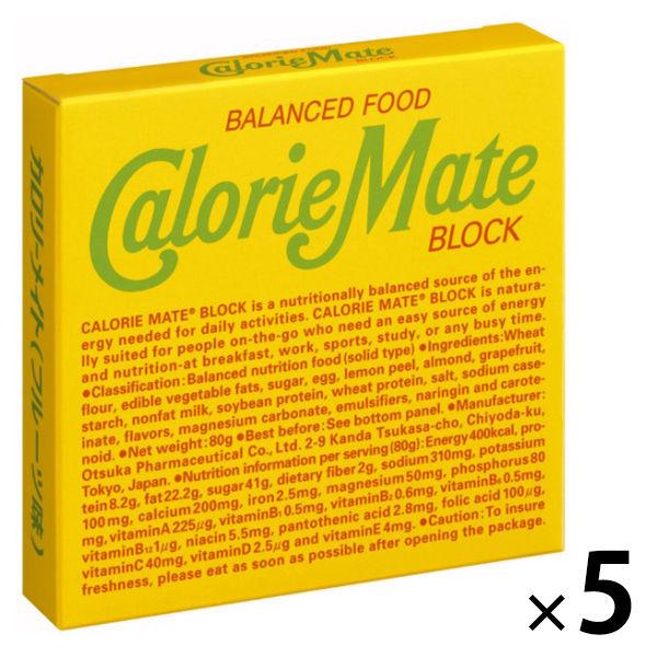 LOHACO - カロリーメイトブロック各5箱×5種類 アソートパック 25 箱入